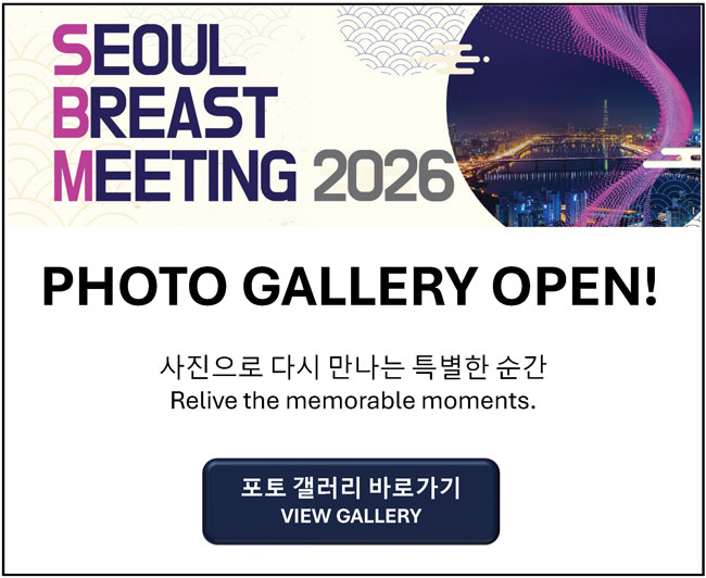 Seoul Breast Meeting 2026 Photo Gallery Open